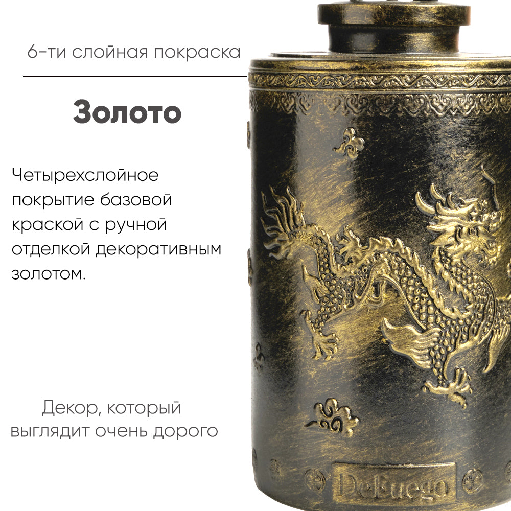 Набор «Алое солнце» — диффузор Дракон (состаренное золото) + текстильный спрей