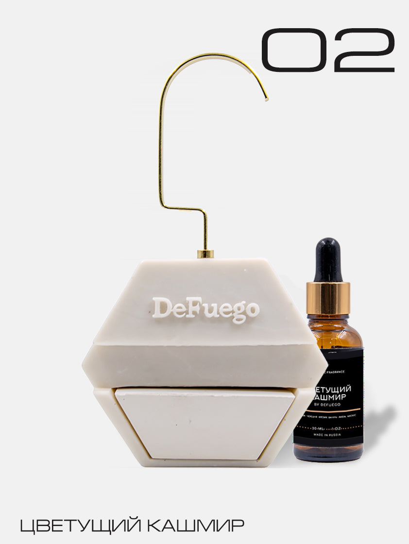 Аромат для гардероба "Цветущий кашмир", 30мл, , бежевый