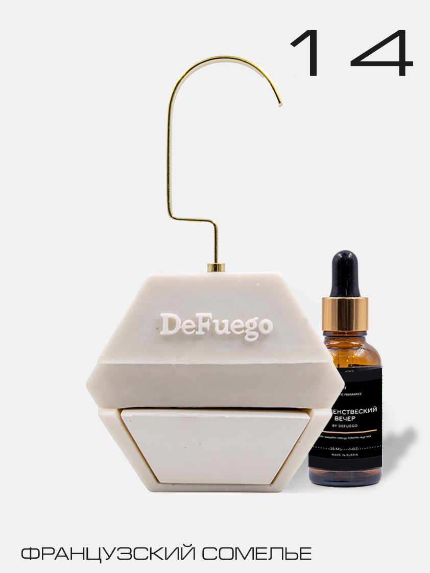 Аромат для гардероба "Французский сомелье", 30мл, , бежевый