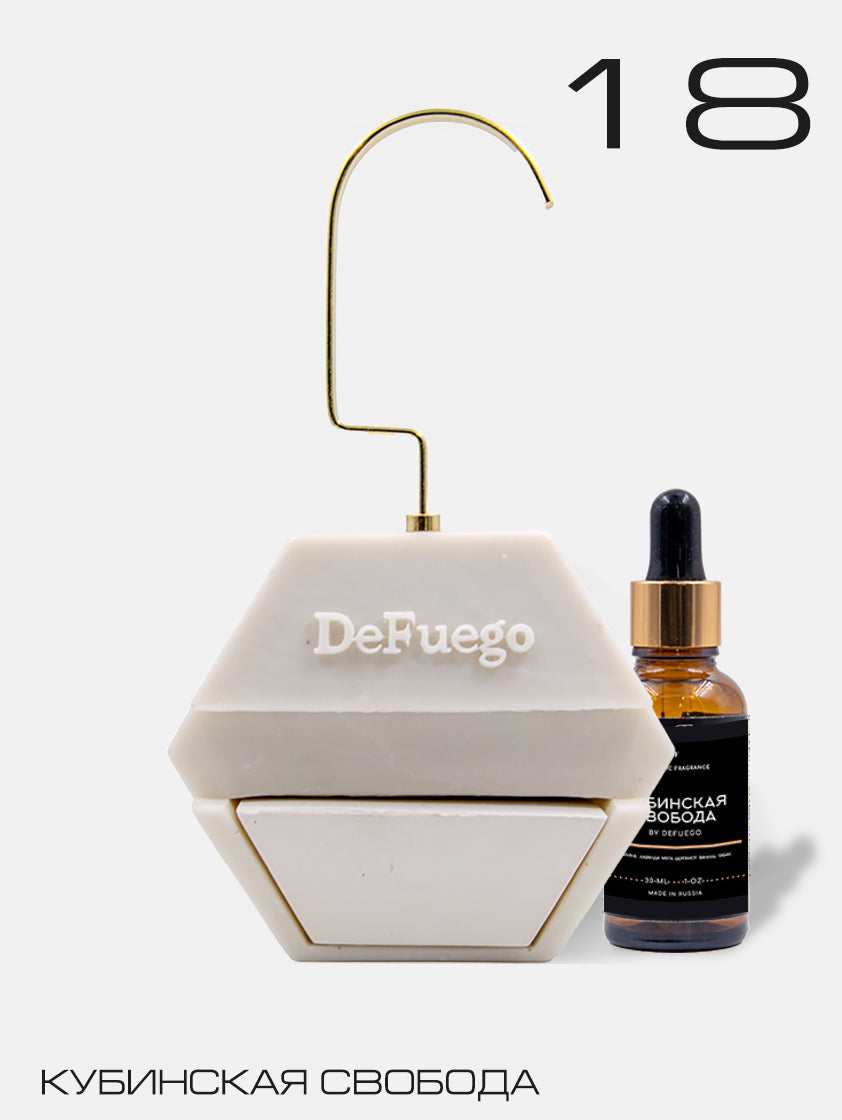 Аромат для гардероба "Кубинская Свобода", 30мл, , бежевый