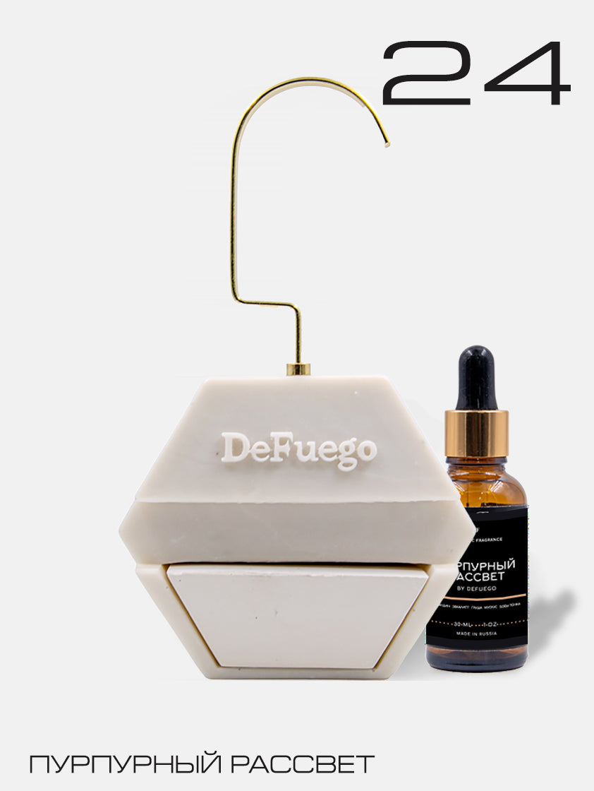 Аромат для гардероба "Пурпурный Рассвет", 30мл, , бежевый