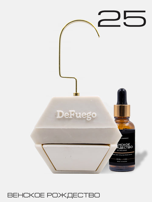 Аромат для гардероба "Венское Рождество", 30мл, , бежевый