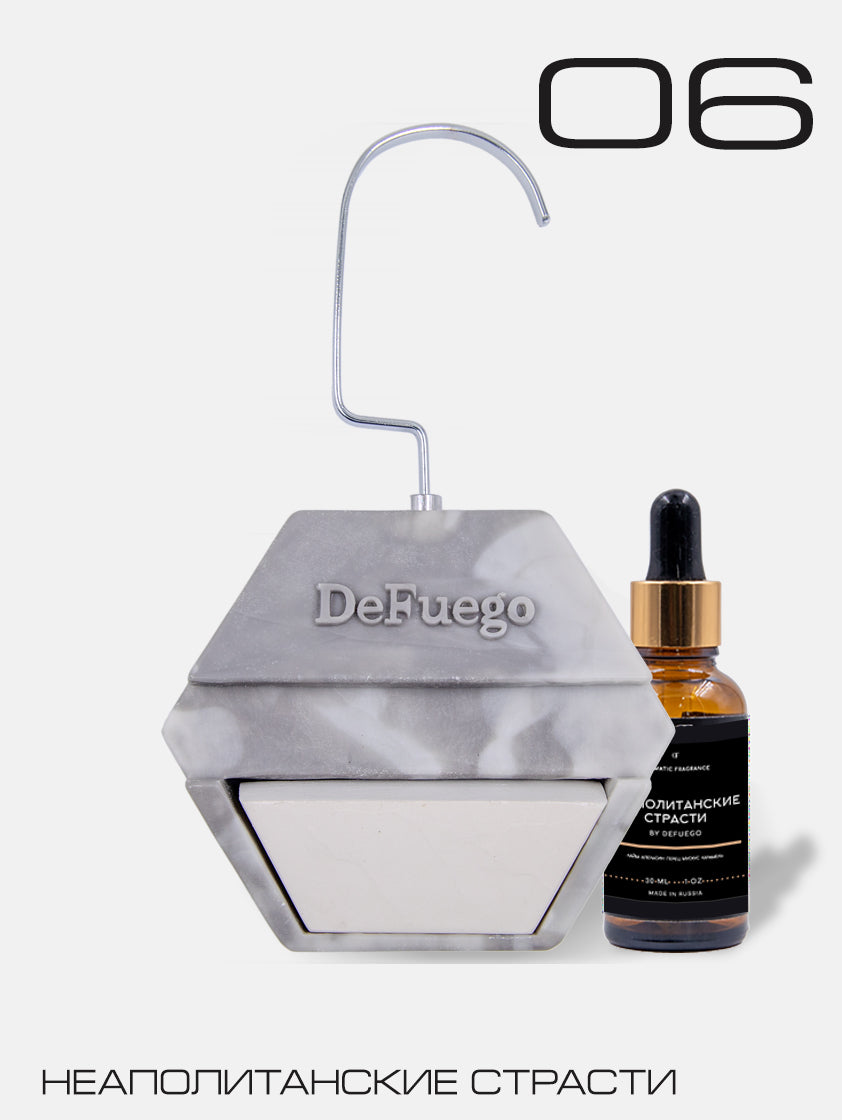 Аромат для гардероба "Неаполитанские страсти", 30мл, хаки