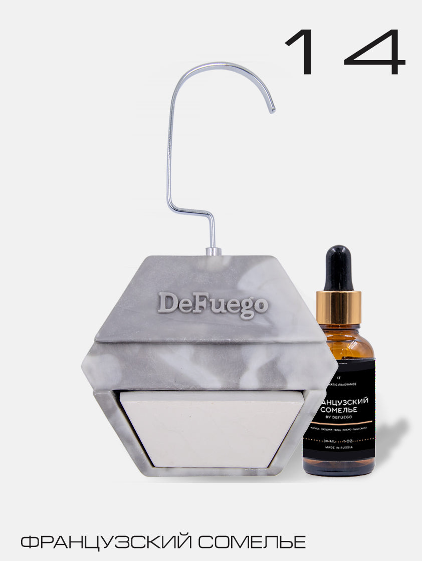 Аромат для гардероба "Французский сомелье", 30мл, хаки