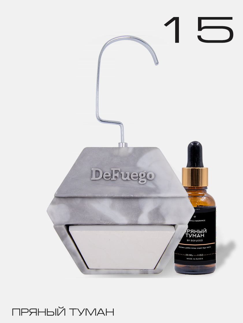 Аромат для гардероба "Пряный Туман", 30мл, хаки