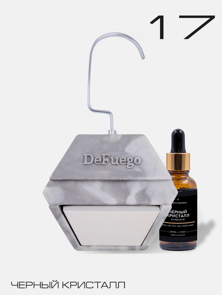 Аромат для гардероба "Черный Кристалл", 30мл, хаки