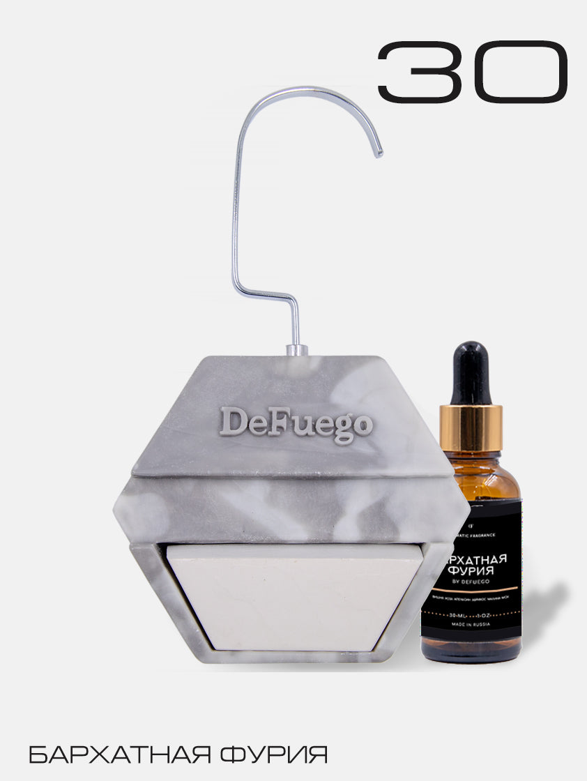 Аромат для гардероба "Бархатная Фурия", 30мл, хаки