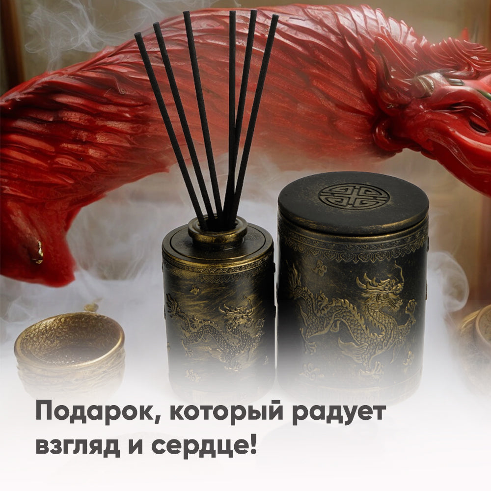 Набор «Алое солнце» — диффузор Дракон (состаренное золото) + текстильный спрей