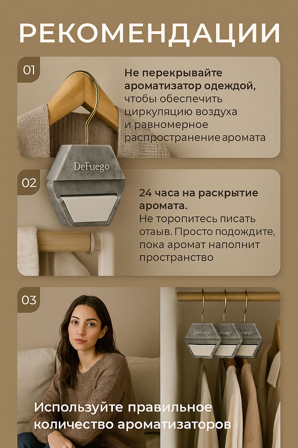 Аромат для гардероба "Секрет Гэтсби", 30мл, хаки