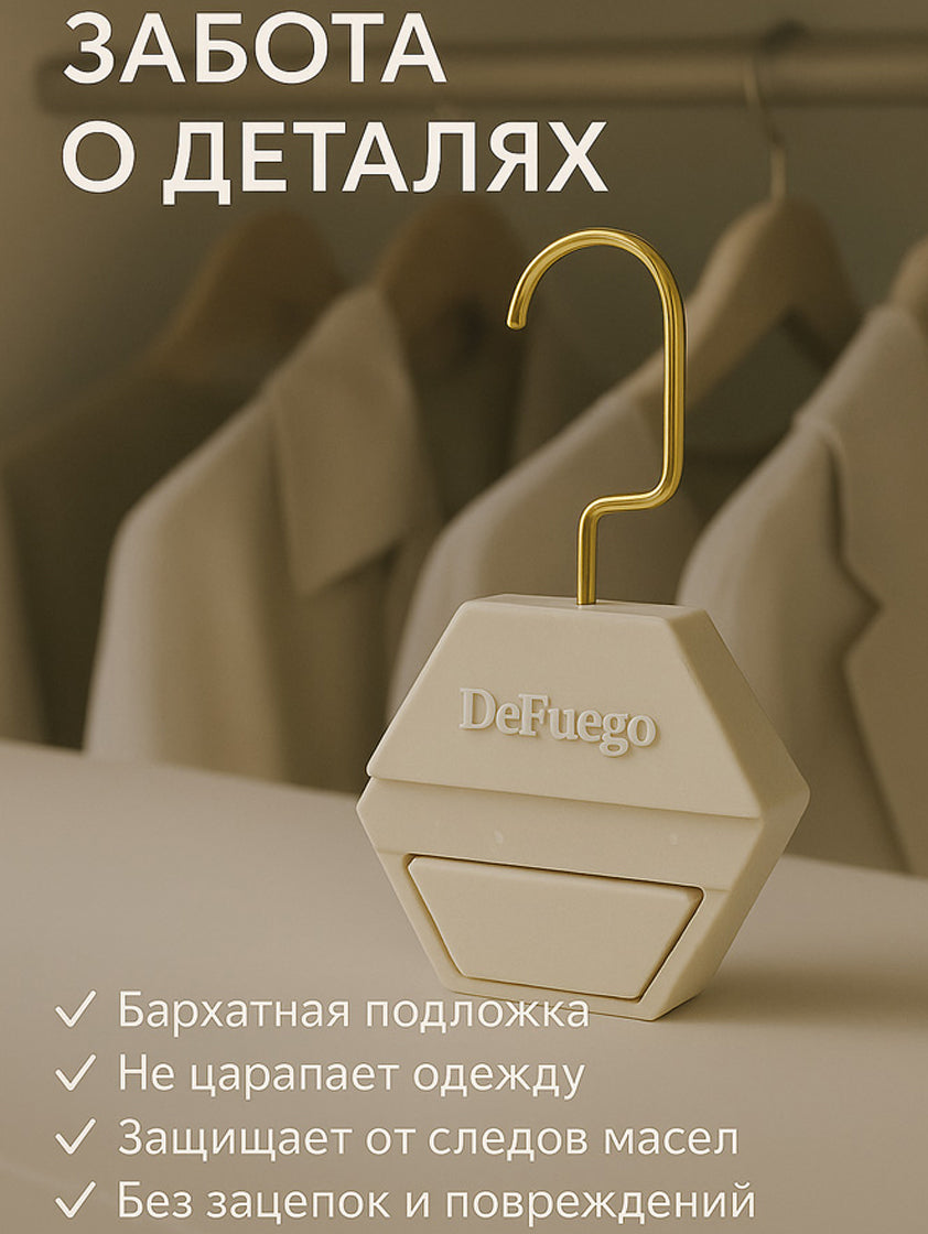 Аромат для гардероба "Темный Бархат", 30мл, , бежевый