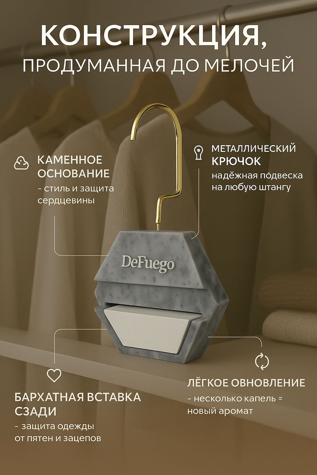 Аромат для гардероба "Рожденствеский вечер", 30мл, хаки