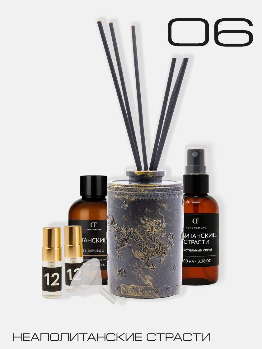 Набор «Неаполитанские страсти» — диффузор Дракон (состаренное золото) + текстильный спрей