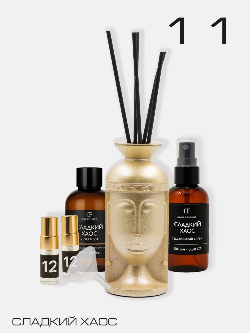 Набор «Сладкий Хаос» диффузор Египтянка (золото) + текстильный спрей