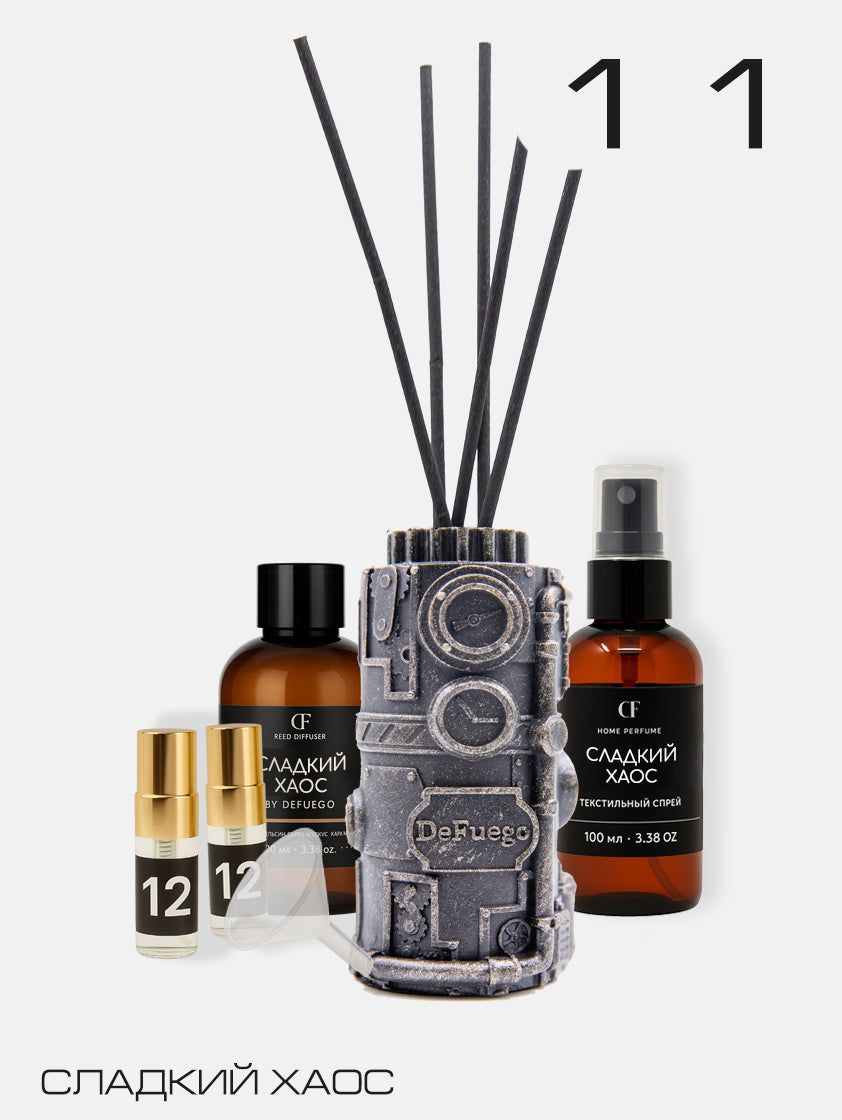 Набор «Сладкий Хаос» — диффузор Водопровод-стимпанк (ржавчина) + текстильный спрей