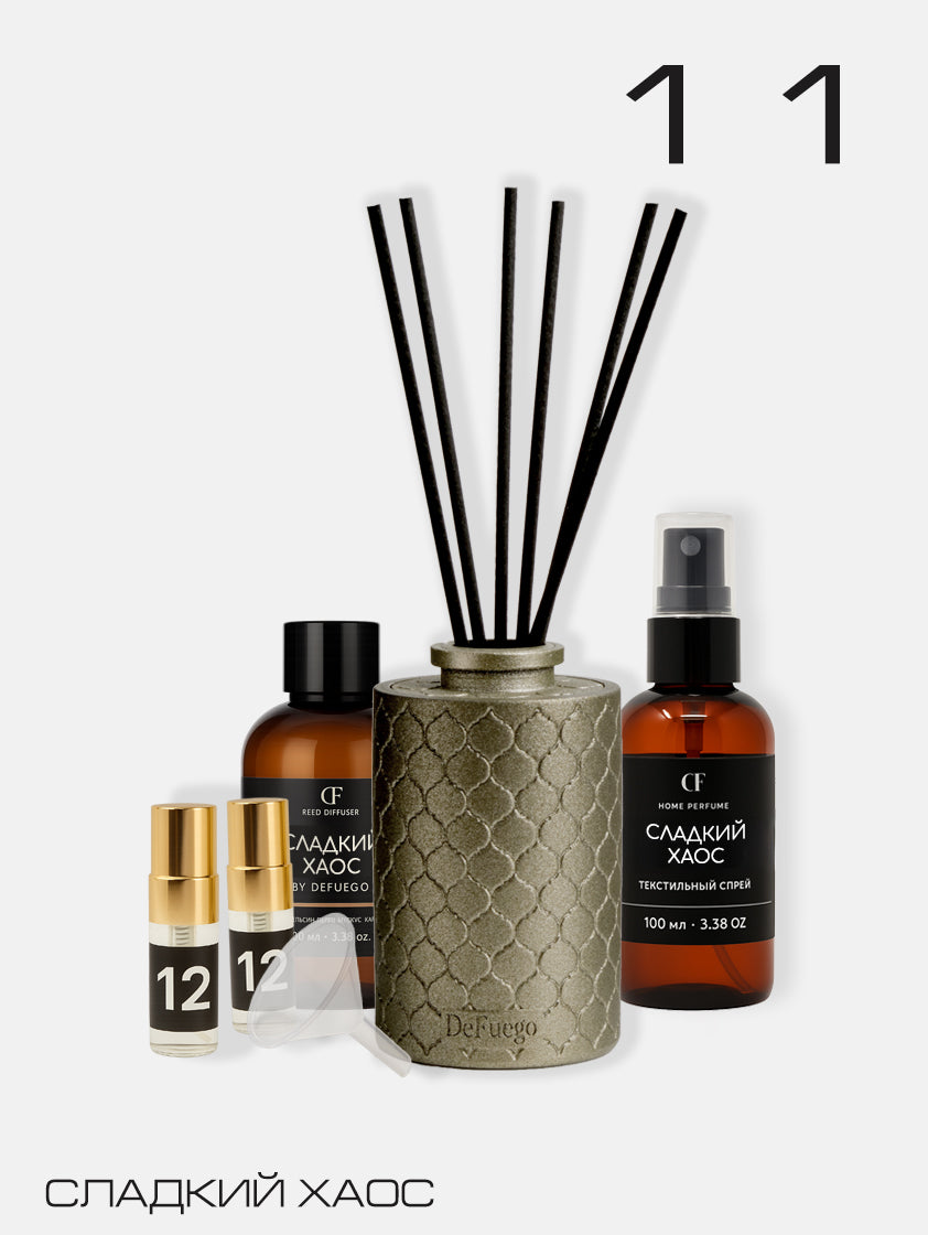 Набор «Сладкий Хаос» — диффузор Восток (античное золото) + текстильный спрей