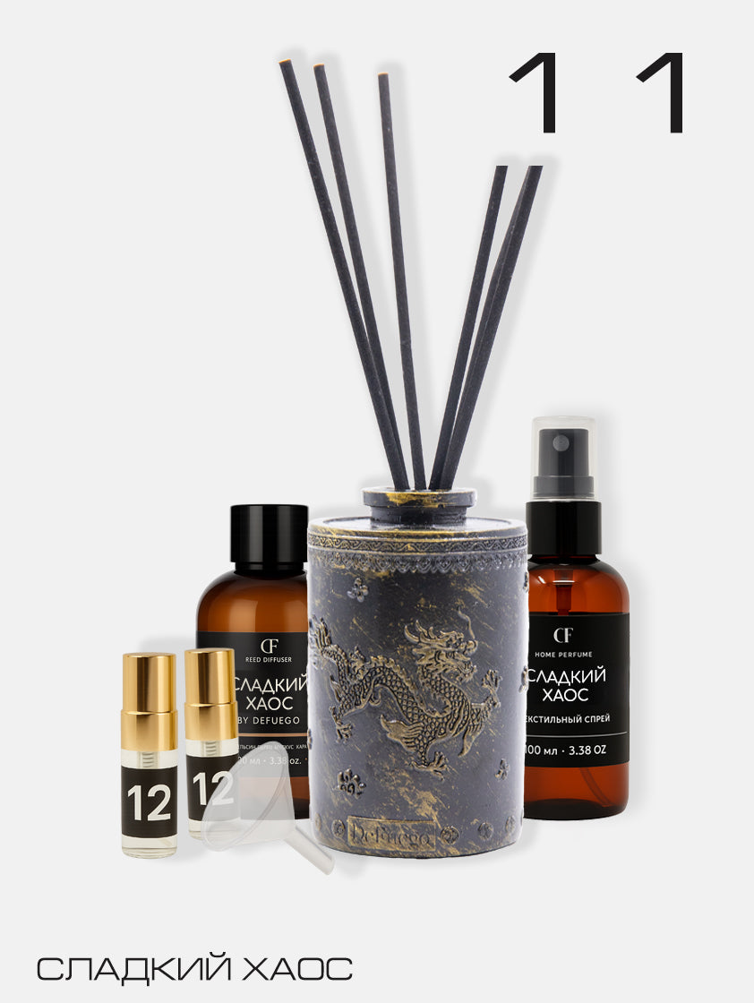 Набор «Сладкий Хаос» — диффузор Дракон (состаренное золото) + текстильный спрей