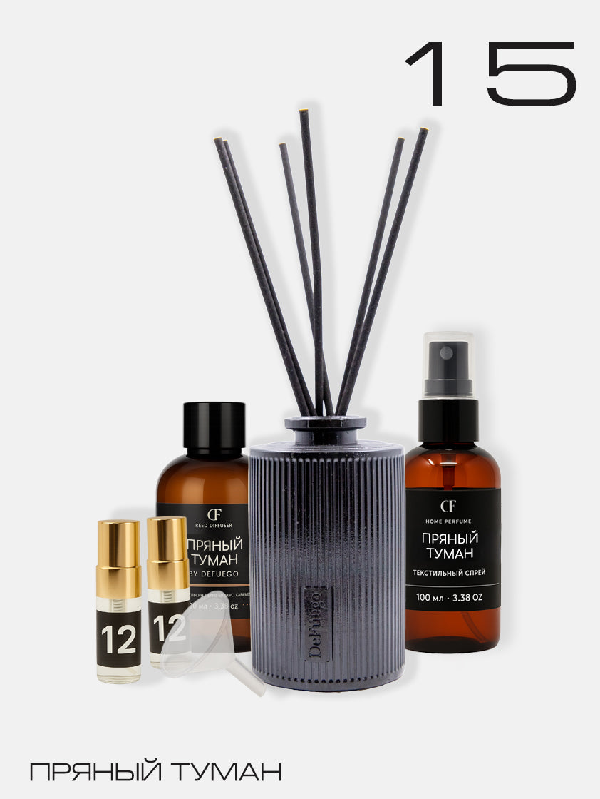 Набор «Пряный Туман» — диффузор Греция (черный) + текстильный спрей