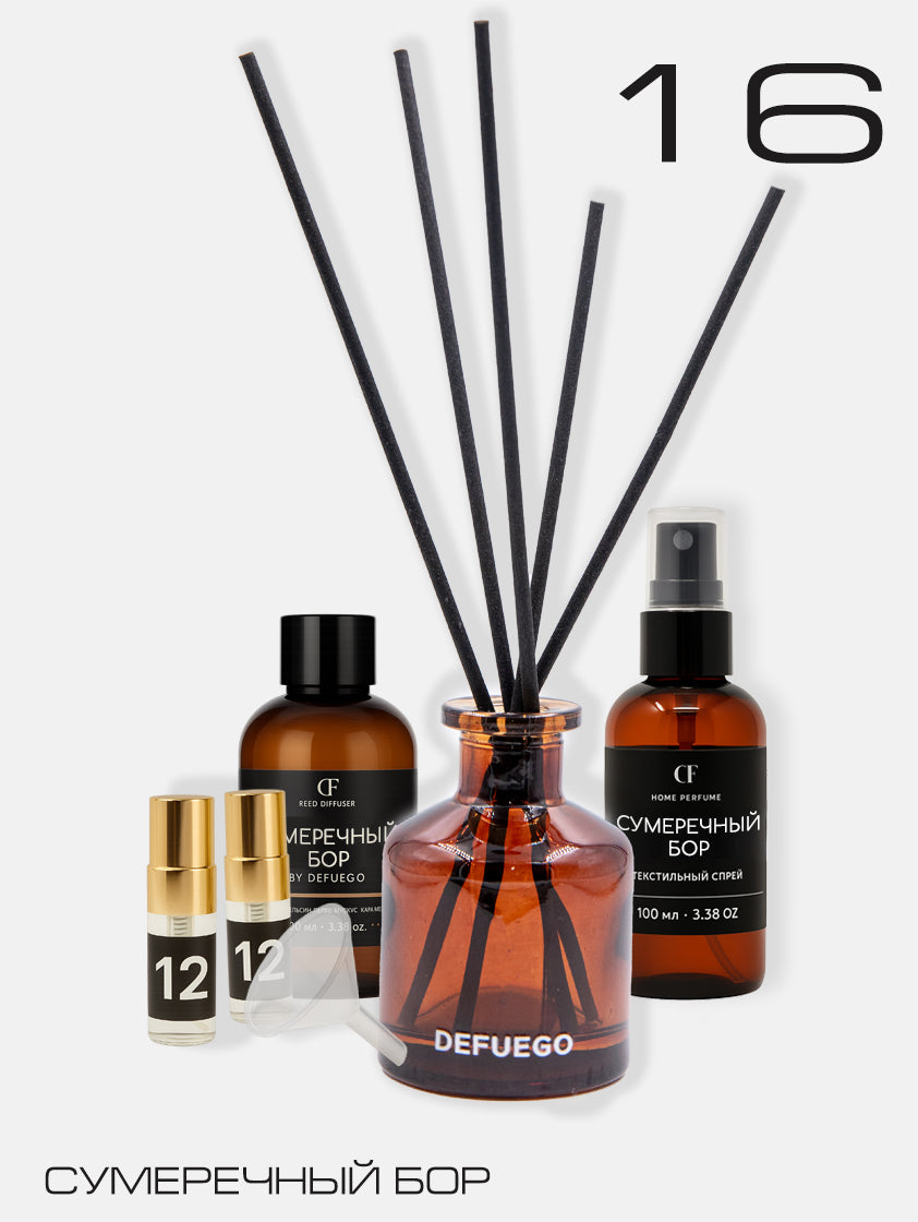 Набор «Сумеречный бор»  — диффузор премиум стекло (коричневый) + текстильный спрей