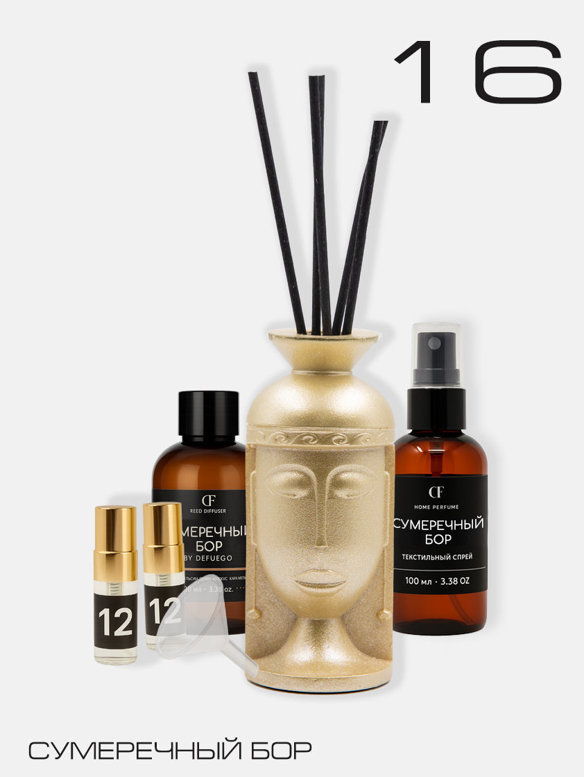 Набор «Сумеречный бор» диффузор Египтянка (золото) + текстильный спрей