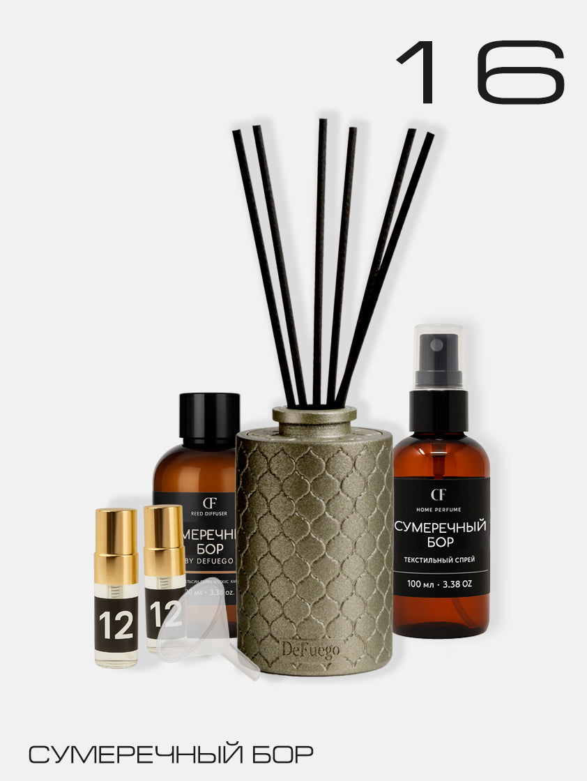 Набор «Сумеречный бор» — диффузор Восток (античное золото) + текстильный спрей