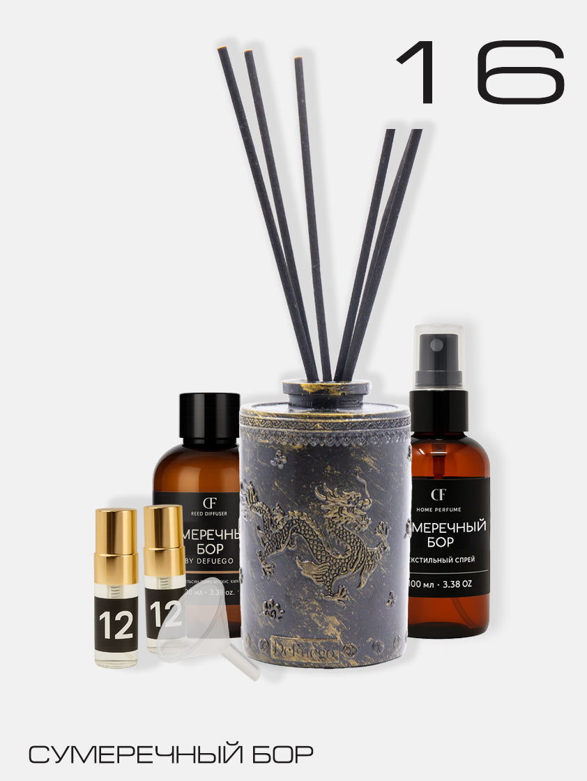 Набор «Сумеречный бор» — диффузор Дракон (состаренное золото) + текстильный спрей