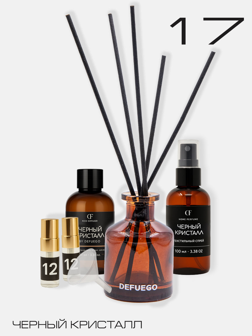 Набор «Черный Кристалл»  — диффузор премиум стекло (коричневый) + текстильный спрей