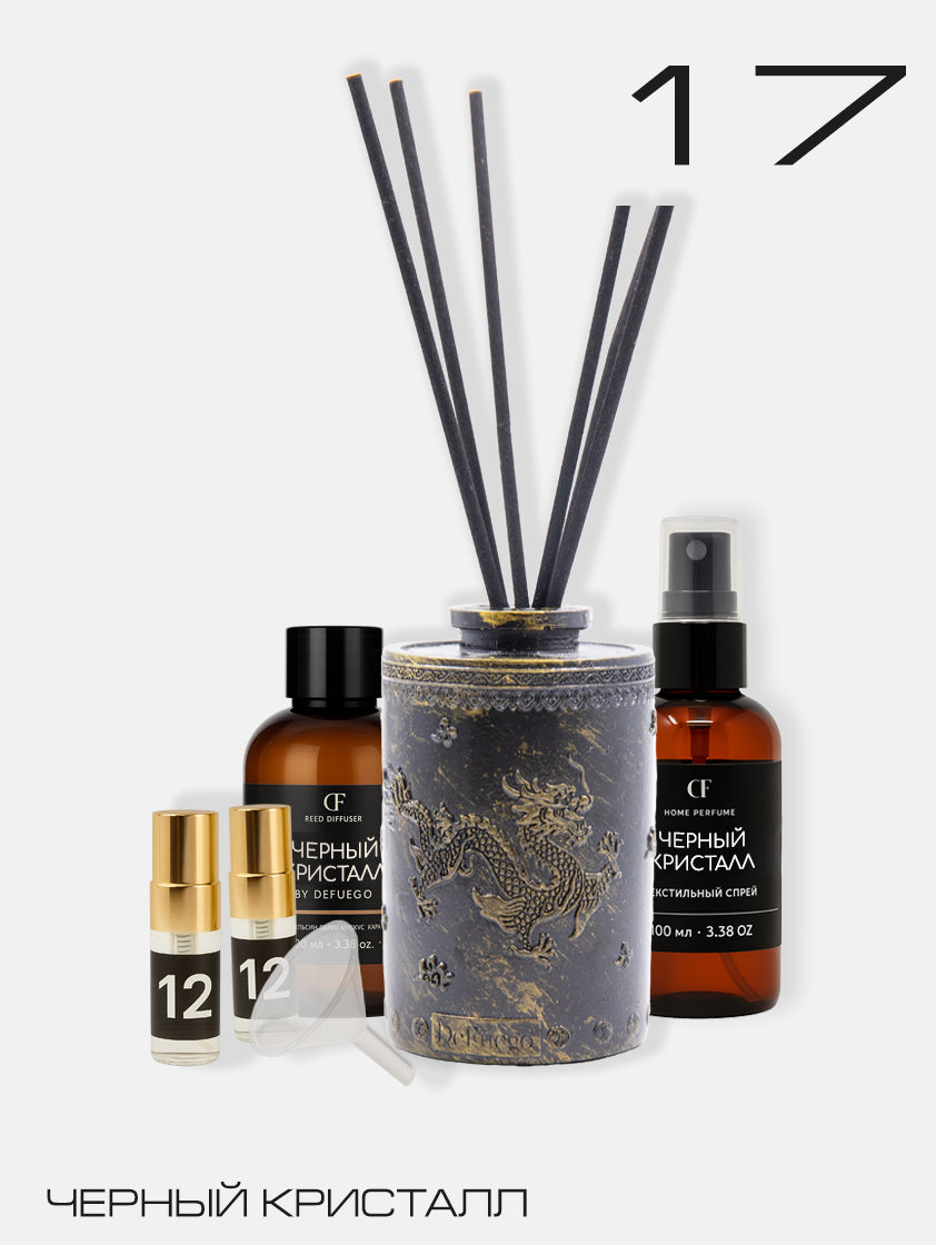 Набор «Черный Кристалл» — диффузор Дракон (состаренное золото) + текстильный спрей