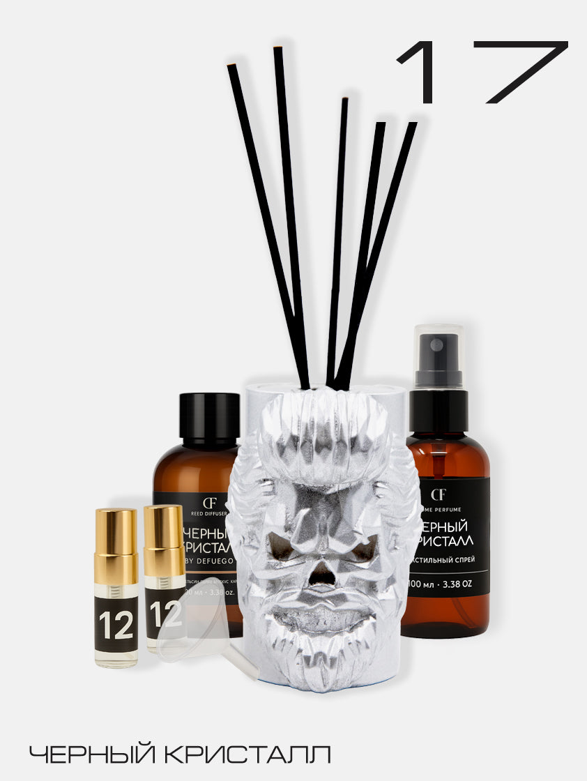 Набор «Черный Кристалл» — диффузор Бородач (серебро) + текстильный спрей
