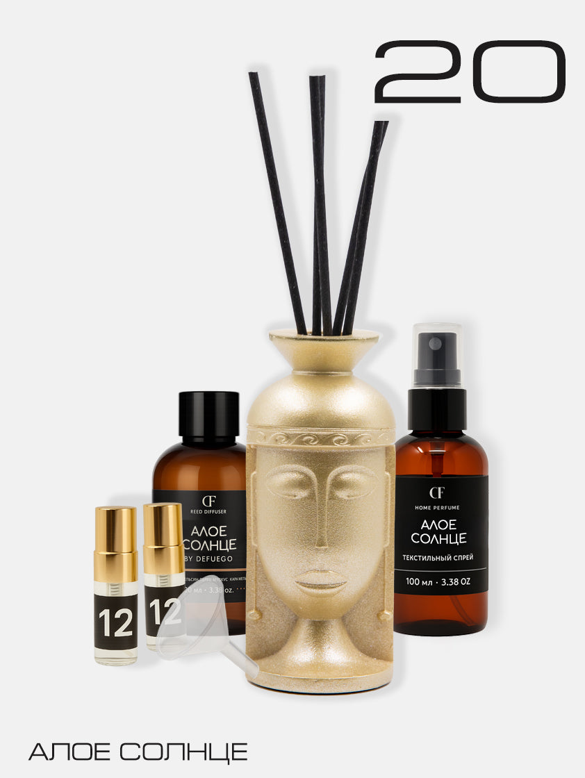 Набор «Алое солнце» диффузор Египтянка (золото) + текстильный спрей