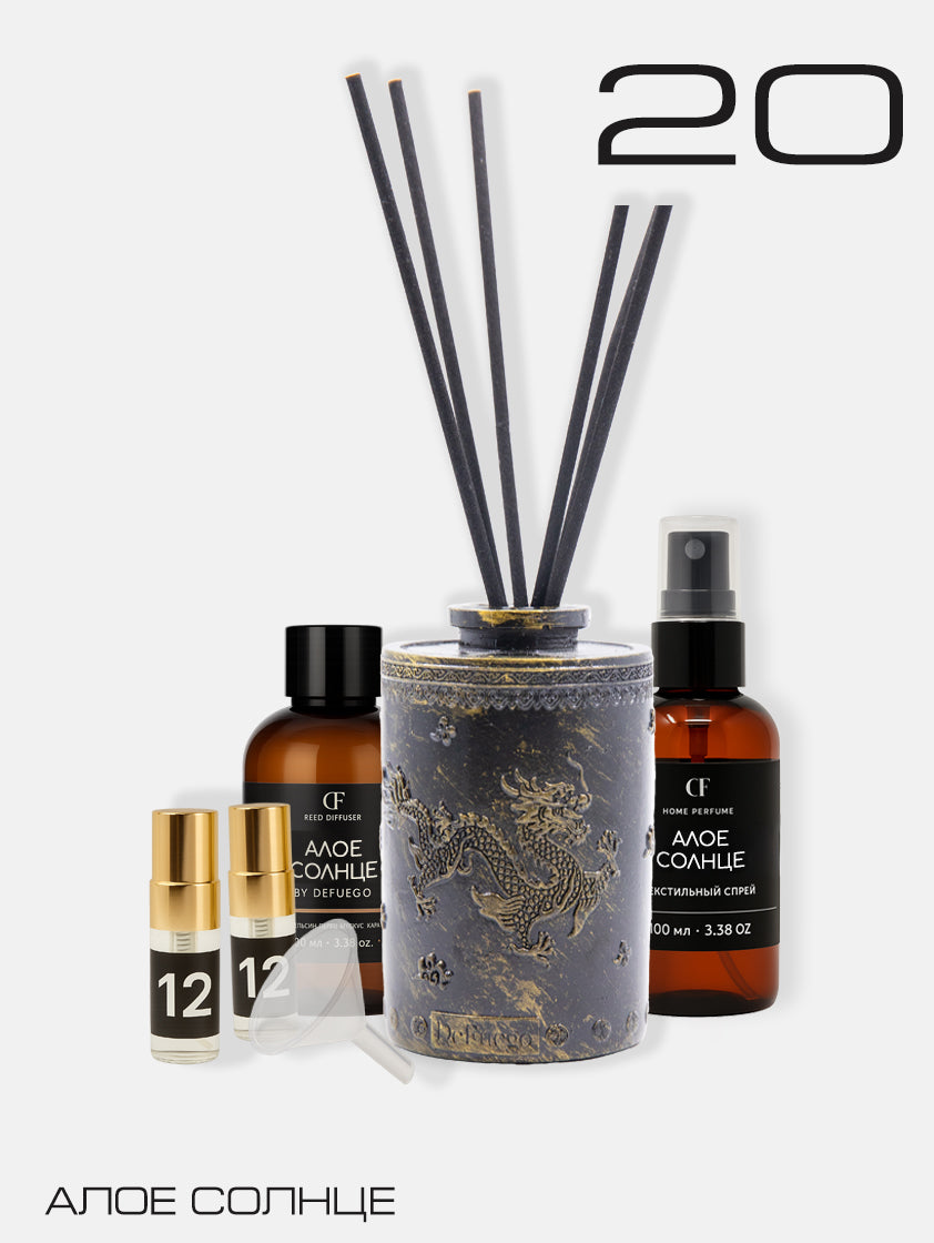 Набор «Алое солнце» — диффузор Дракон (состаренное золото) + текстильный спрей