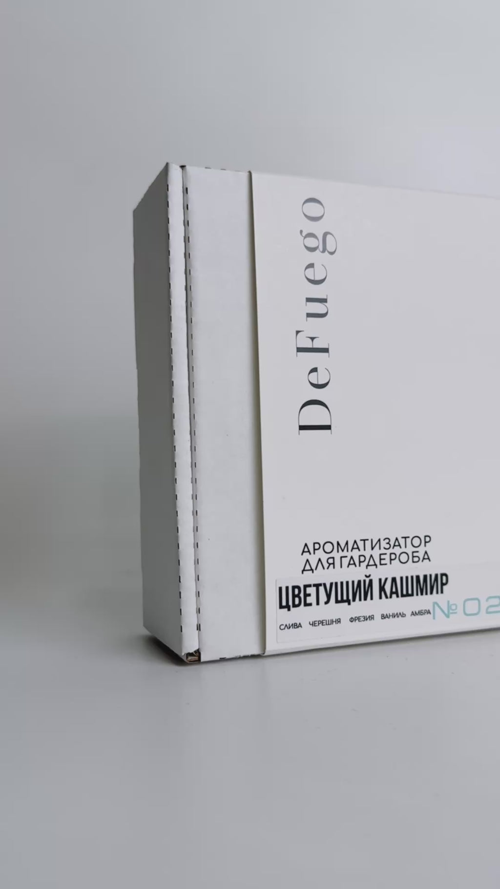 Аромат для гардероба "Velvet Peach", 30мл, хаки